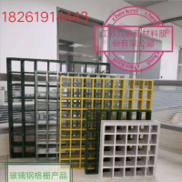 玻璃鋼格柵、廠家直銷、出口品質(zhì)、誠(chéng)信經(jīng)營(yíng)