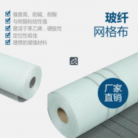 宇冠 玻璃纖維網(wǎng)格布 用于建筑物內(nèi)外墻體 保溫等 價(jià)格電議