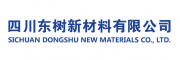 四川東樹(shù)新材料有限公司