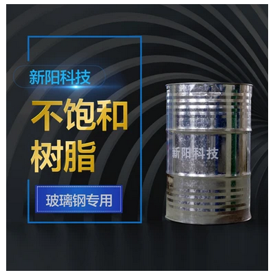 石材 潔具樹脂7934AR   澆鑄潔具樹脂 價(jià)格電議