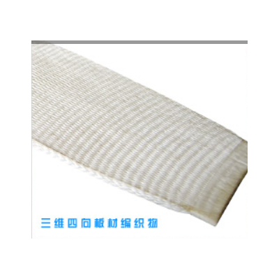 異型編織增強(qiáng)體織物及其復(fù)合材料
