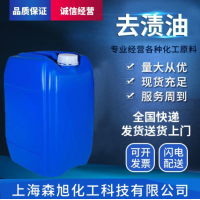 抹機水 無味環(huán)保 高強去污
