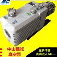 直聯(lián)旋片式真空泵2XZ-4B/2XZ-6B/2XZ-8B/2XZ-15B-