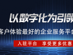 品質(zhì)甄選-選你所需  復(fù)材云集|復(fù)合材料