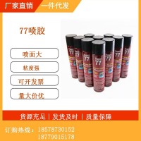 真空導(dǎo)入77定型膠噴膠風(fēng)電游艇復(fù)合材料大容量粘接性強(qiáng) 工廠直銷