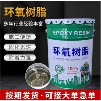 定制中溫 901乙烯基樹脂 環(huán)氧樹脂漆 三布五涂玻璃鋼耐酸堿涂
