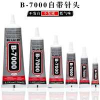 b7000膠水手工diy飾品粘鉆專用膠水手機(jī)邊框修復(fù)透明強(qiáng) 力萬能膠