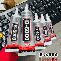 布來恩B6000針管膠水DIY手工制作發(fā)飾品發(fā)夾手機(jī)殼貼 鉆鑲鉆蝴蝶結(jié)