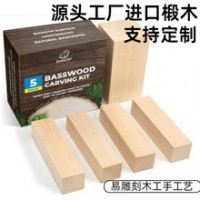 跨境實木椴木木條方形椴木塊椴木條手工DIY雕刻木塊木質(zhì)原木條