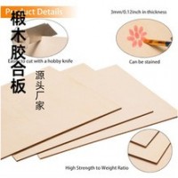 跨境專供椴木夾板DIY木料激光板雕刻雙清拼接多層板椴木塊