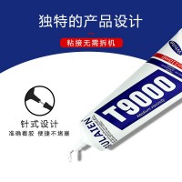 【廠家直銷】萬能樹脂膠手機維修膠珠寶首飾水鉆DIY飾品T9000膠水