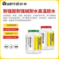 耐腐蝕環(huán)氧樹脂結(jié)構(gòu)膠陶瓷塑料金屬粘接高溫AB膠汽車電池密封膠