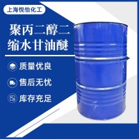 廠家供應(yīng)YYPG-207 聚丙二醇二縮水甘油醚環(huán)氧樹脂活性增韌稀釋劑