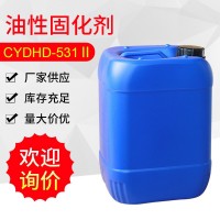 廠家供應(yīng)酚醛胺 脂肪胺改性工業(yè)用環(huán)氧樹(shù)脂固化劑 CYDHD-531Ⅱ批