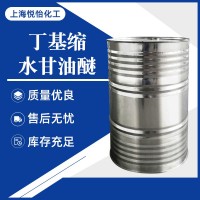 專業(yè)供應(yīng) 稀釋劑YYPG-501 /660丁基縮水甘油醚透明稀釋劑