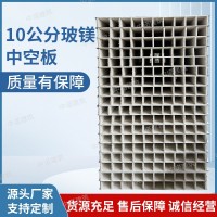 中空玻鎂板防火巖棉板隔熱板捷徑彩鋼板復合夾芯板保溫凈化板定制