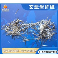 玄武巖纖維瀝青添加抗裂改性材料 混凝土增強(qiáng)纖維 短切玄武巖纖維