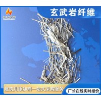 12mm玄武巖纖維 瀝青路面建筑抗裂增強(qiáng)纖維 阻裂耐磨短切纖維絲